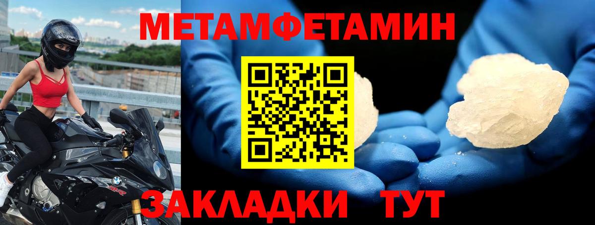 Amphetamine 97%  Amphetamine  Жуковский  Вход с VPN 