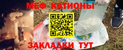 эйфоретик Краснокаменск