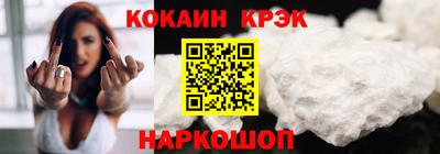 марки lsd Краснознаменск