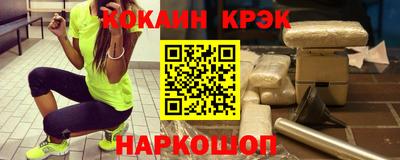 эйфоретик Краснокаменск