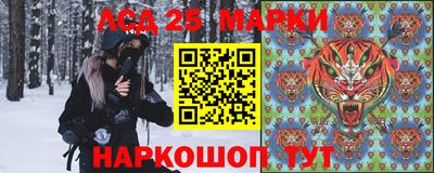 эйфоретик Краснокаменск