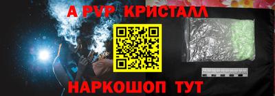марки lsd Краснознаменск