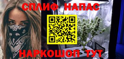 эйфоретик Краснокаменск