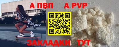 эйфоретик Краснокаменск