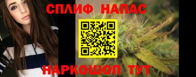 эйфоретик Краснокаменск