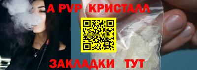эйфоретик Краснокаменск