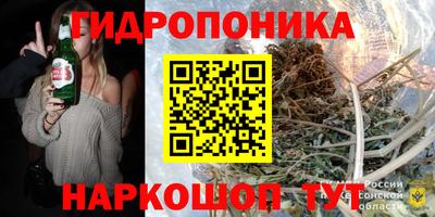 эйфоретик Краснокаменск