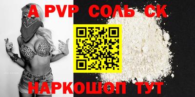 эйфоретик Краснокаменск