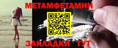 эйфоретик Краснокаменск