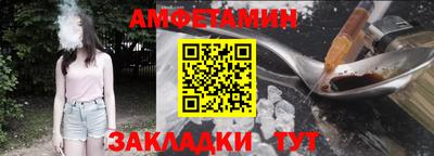 эйфоретик Краснокаменск