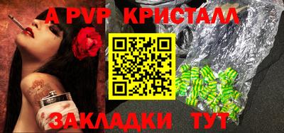 эйфоретик Краснокаменск