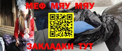 эйфоретик Краснокаменск