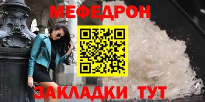 эйфоретик Краснокаменск