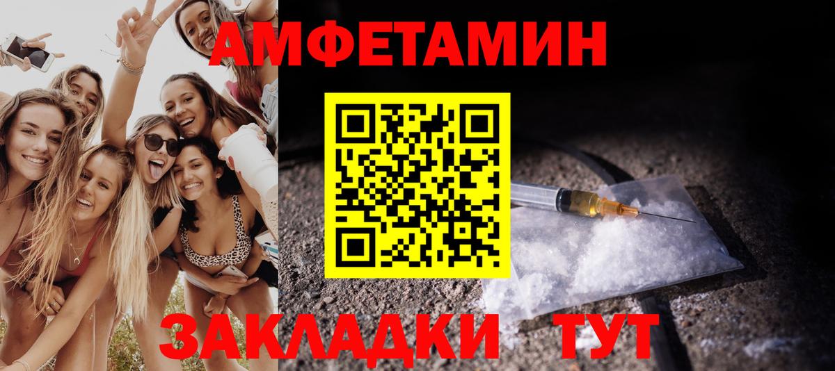 Метамфетамин Декстрометамфетамин 99.9% Жуковский