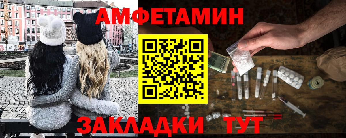 Метамфетамин  Первитин кристалл  Вход с VPN  Жуковский 