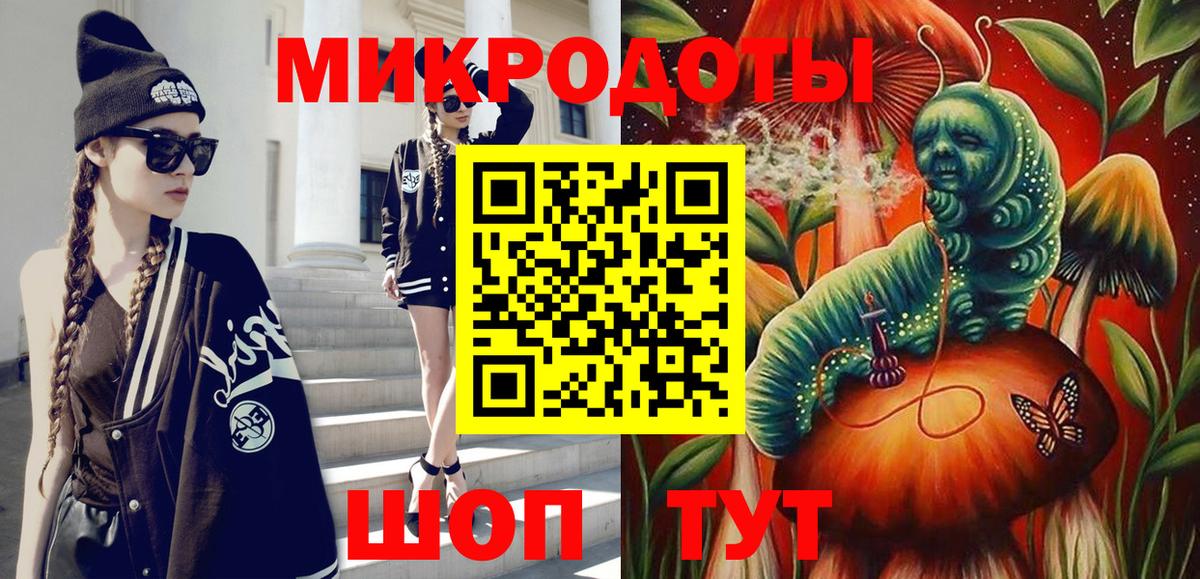 Псилоцибиновые грибы Cubensis Жуковский