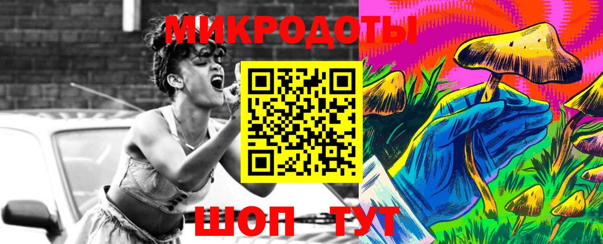 где купить   Галлюциногенные грибы ЛСД  Жуковский  Вход с VPN  Галлюциногенные грибы Magic Shrooms 